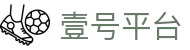 壹号平台官网-追求健康,你我一起成长
